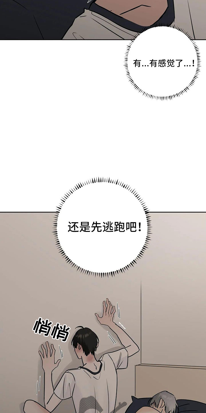 第56话14