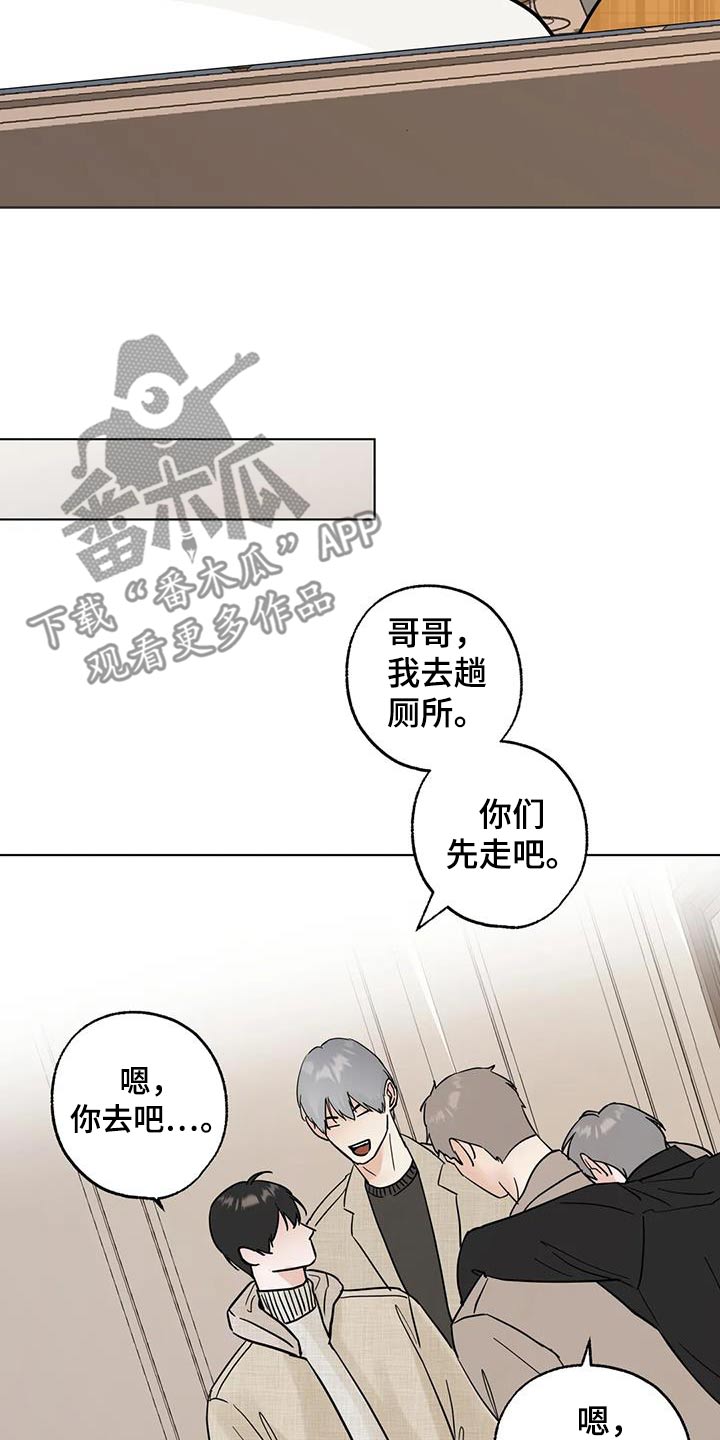 第101话14