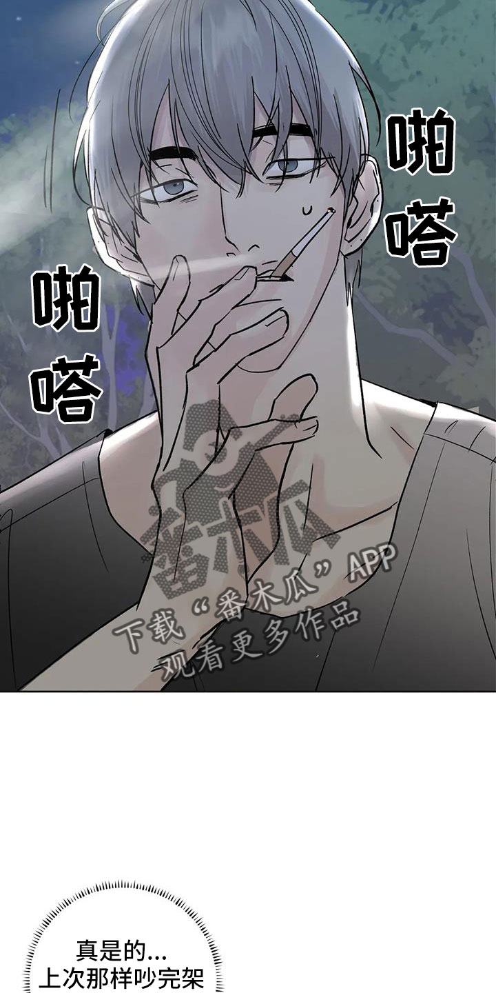 第48话8