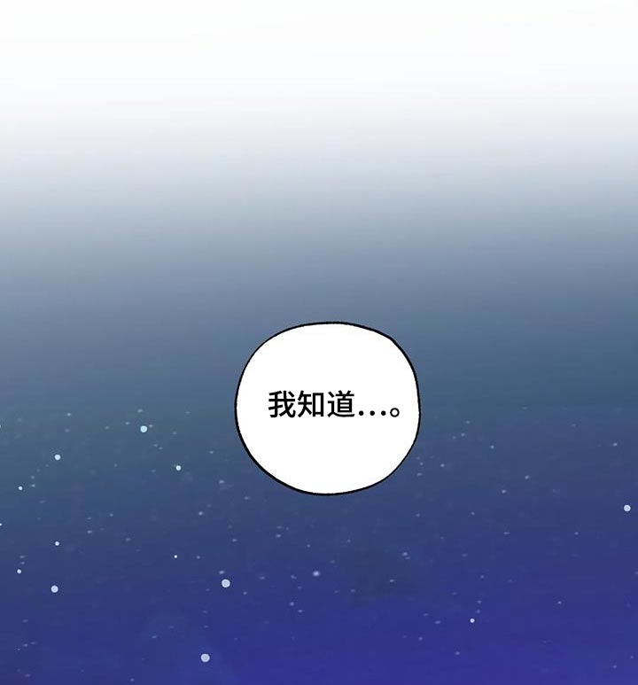 第111话16