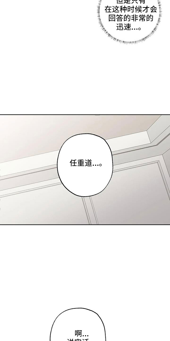 第60话13