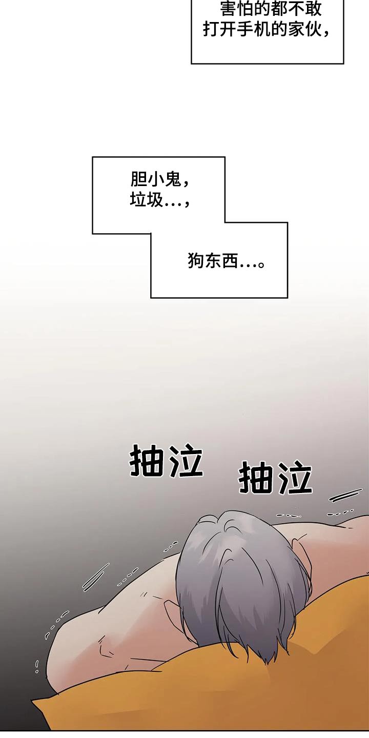 第116话7