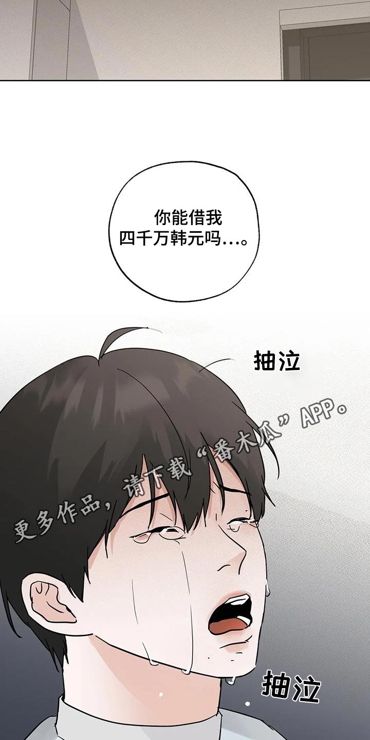 第113话21