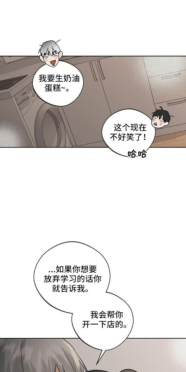 第68话9