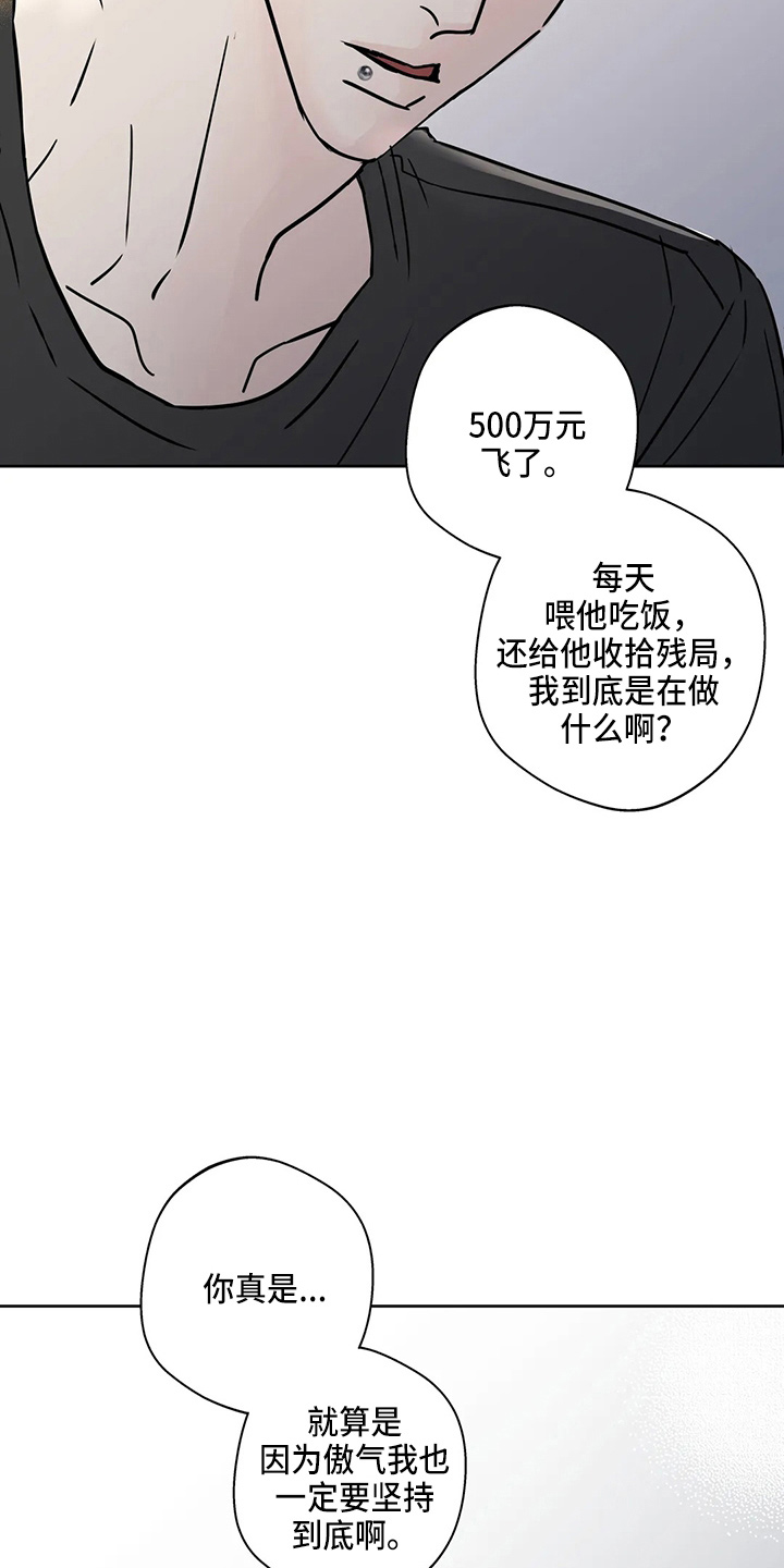 第36话28