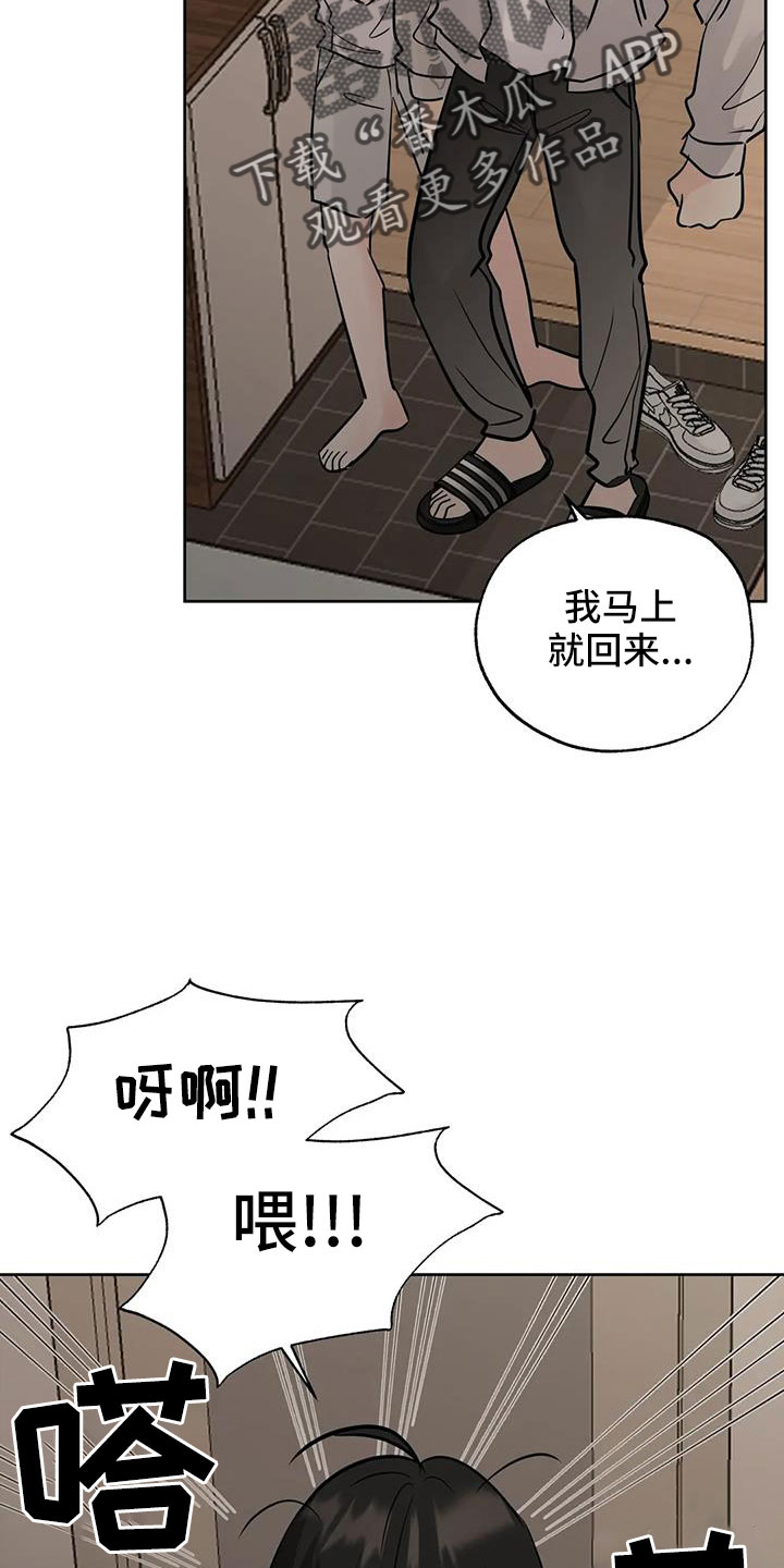 第75话18