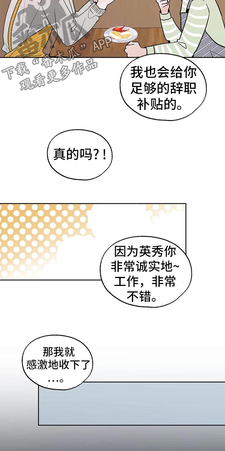 第104话19