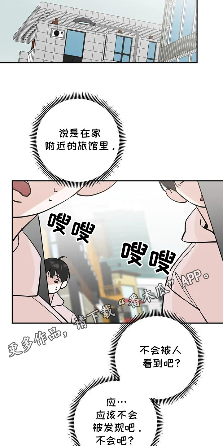 第138话17