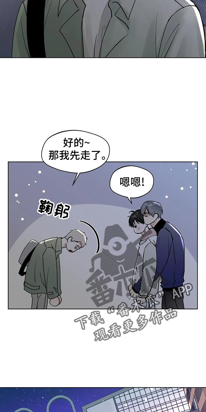 第83话3