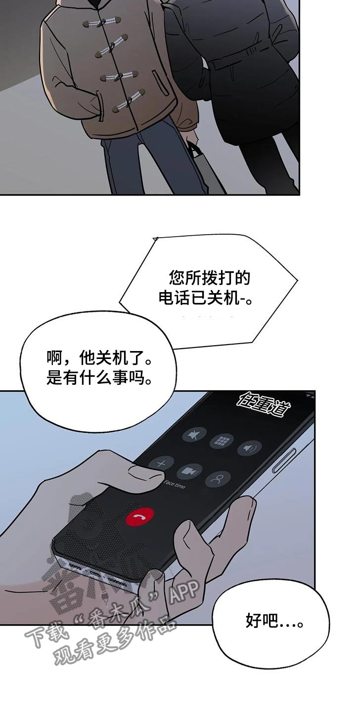 第117话4