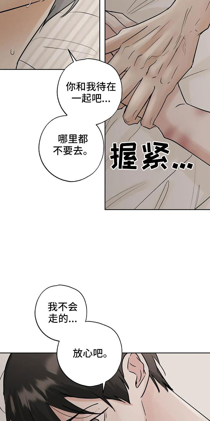 第75话8