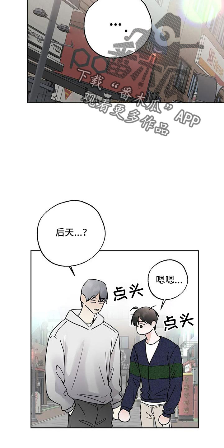 第58话23