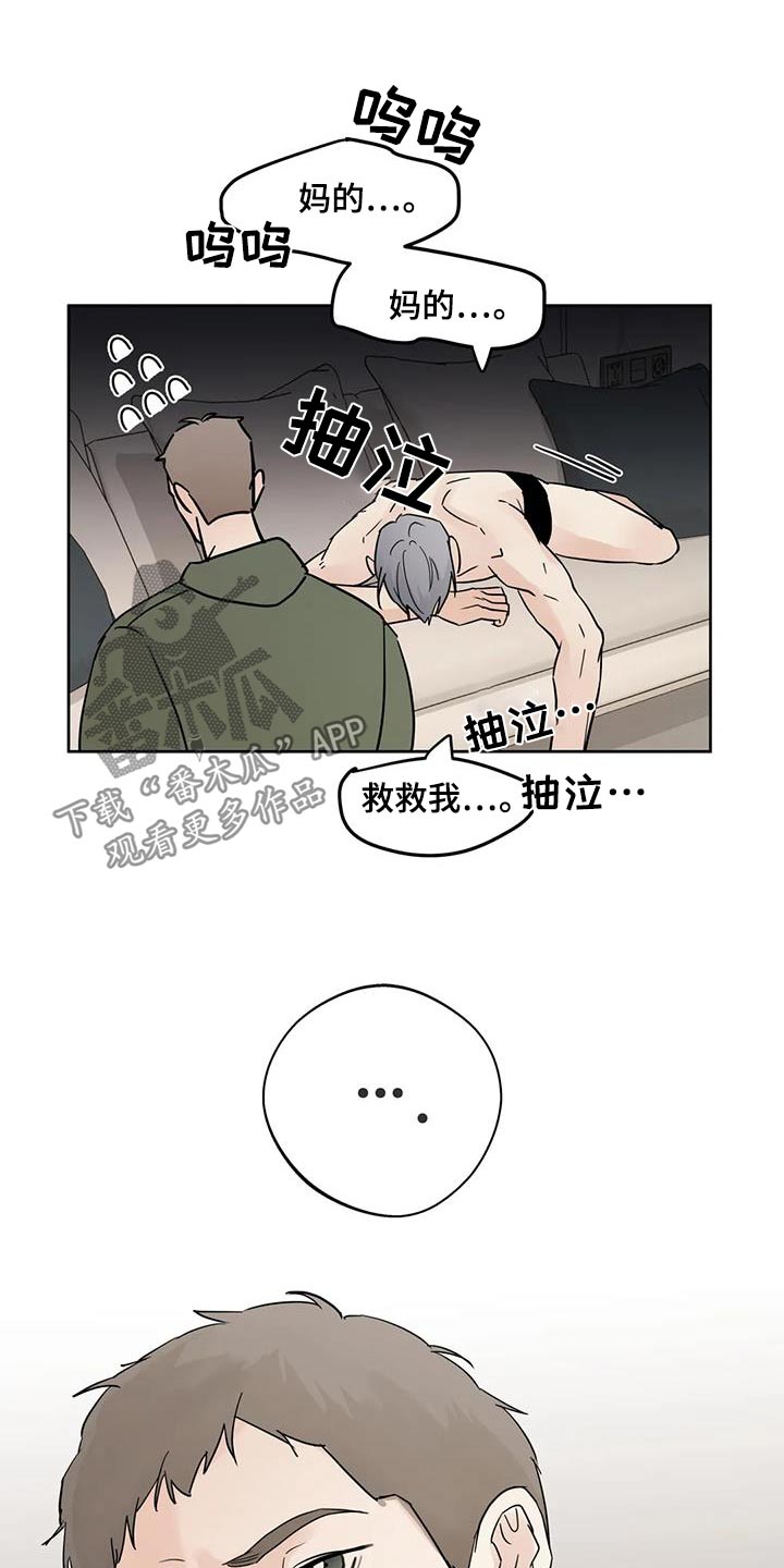 第119话17