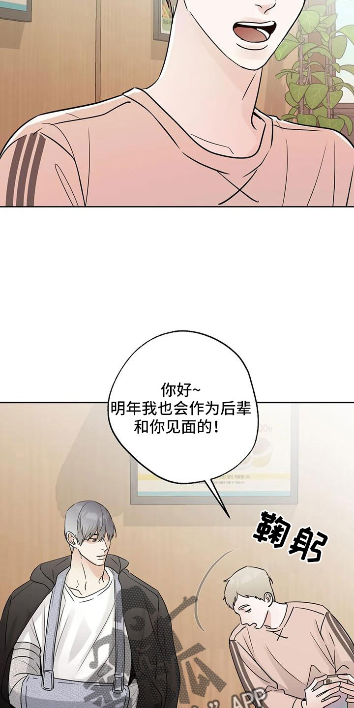 第71话9