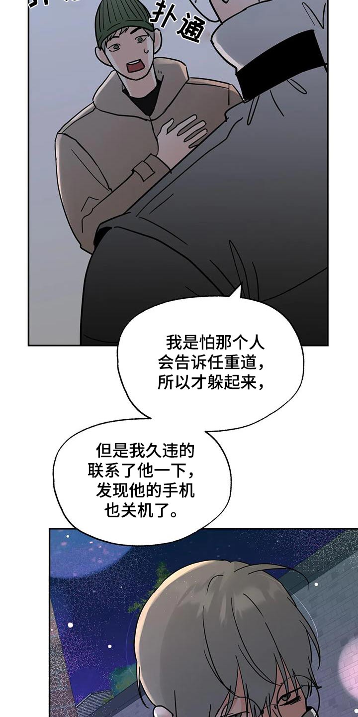 第117话2