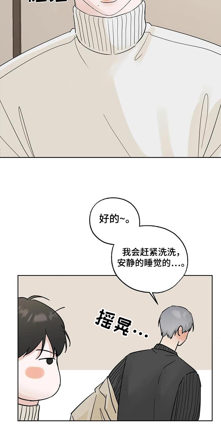 第103话19