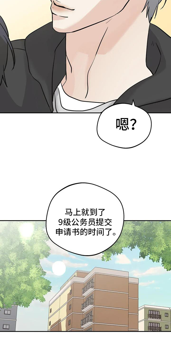 第139话13