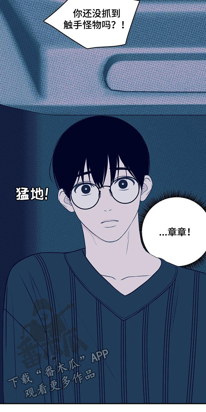 第39话18