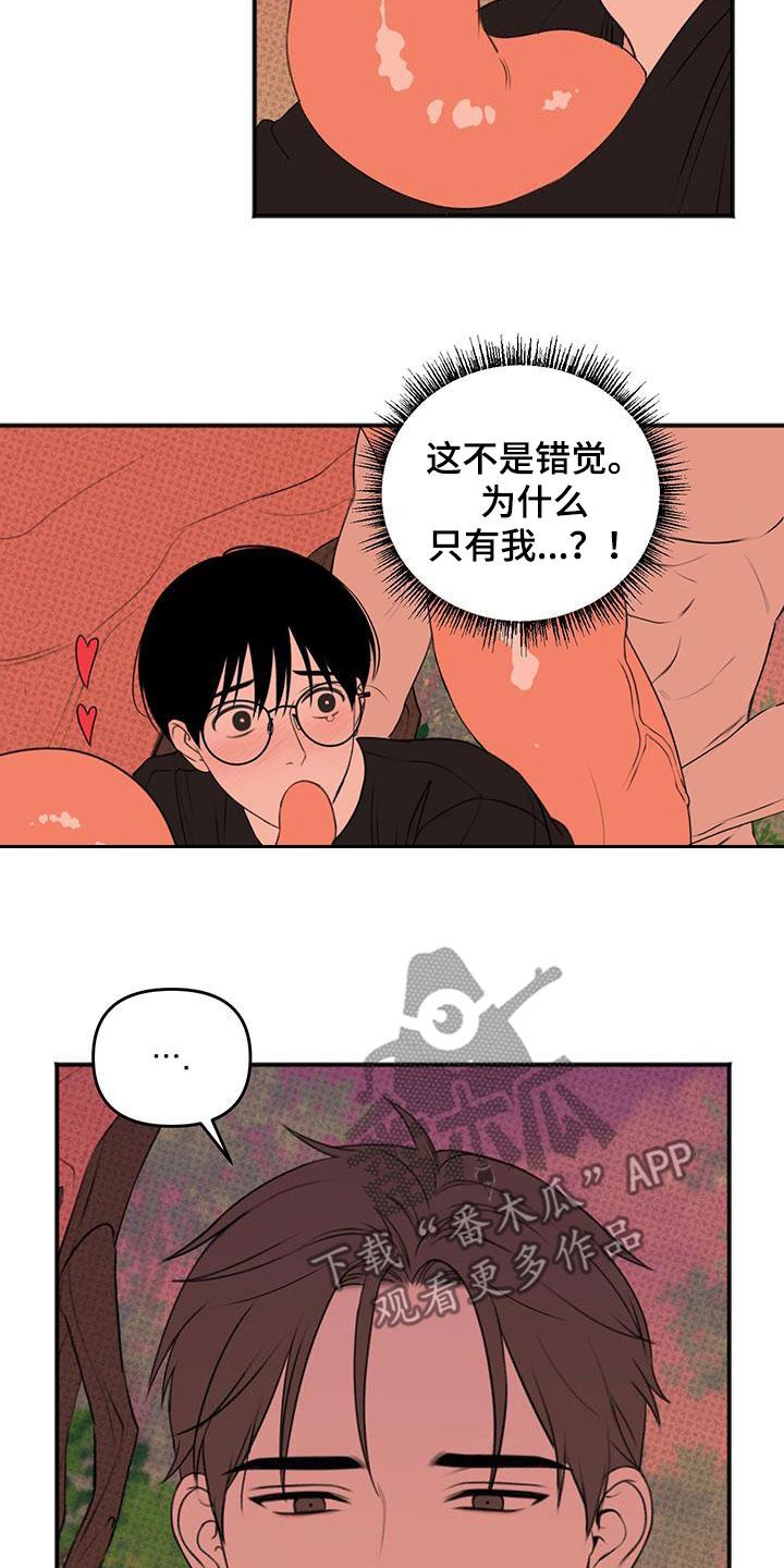 第30话1