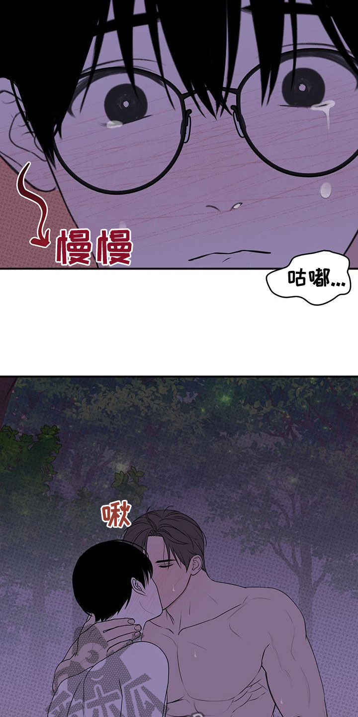 第31话10