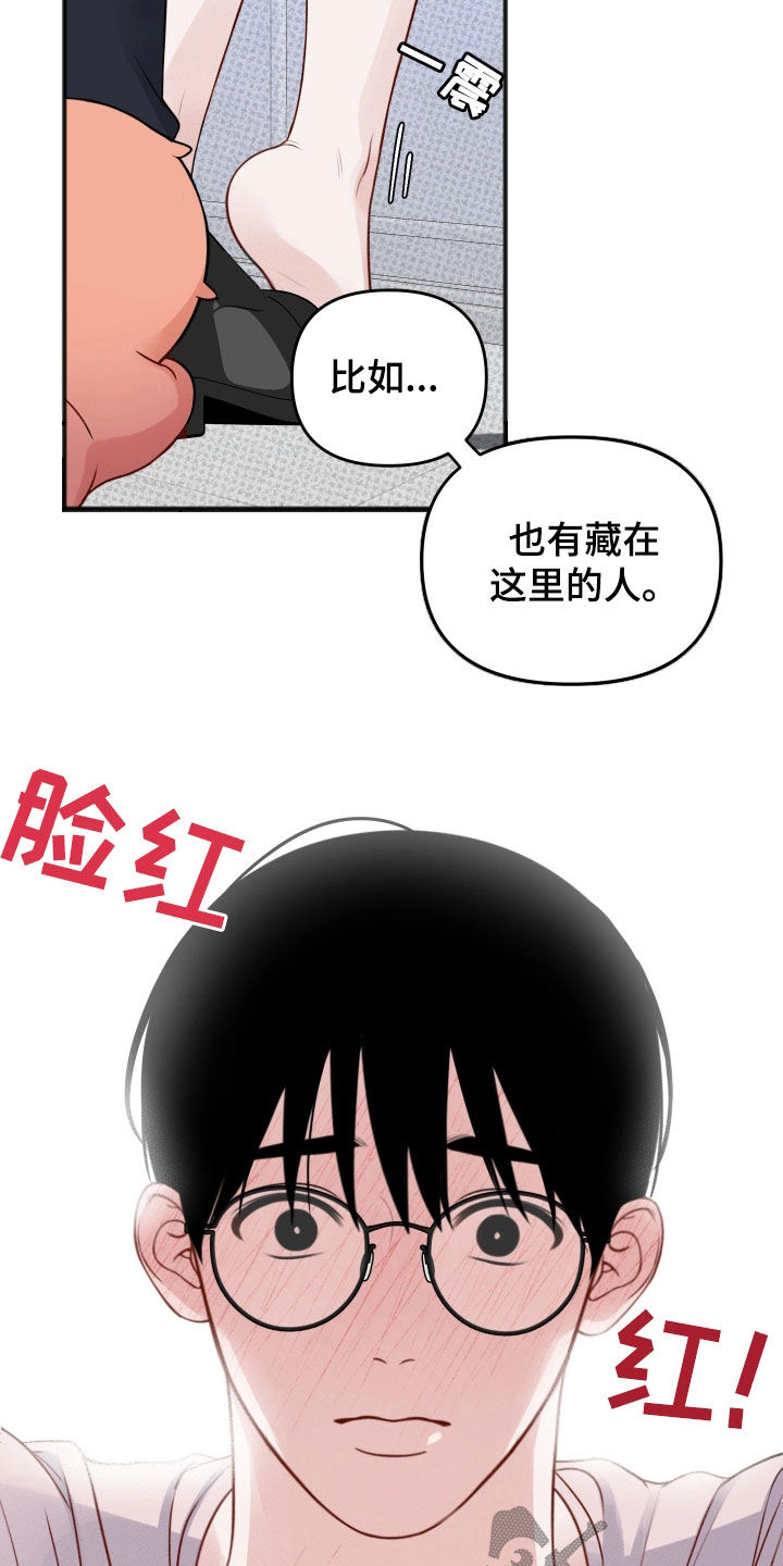 第49话18