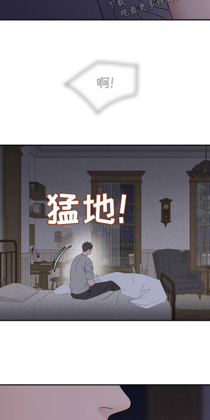 第11话2