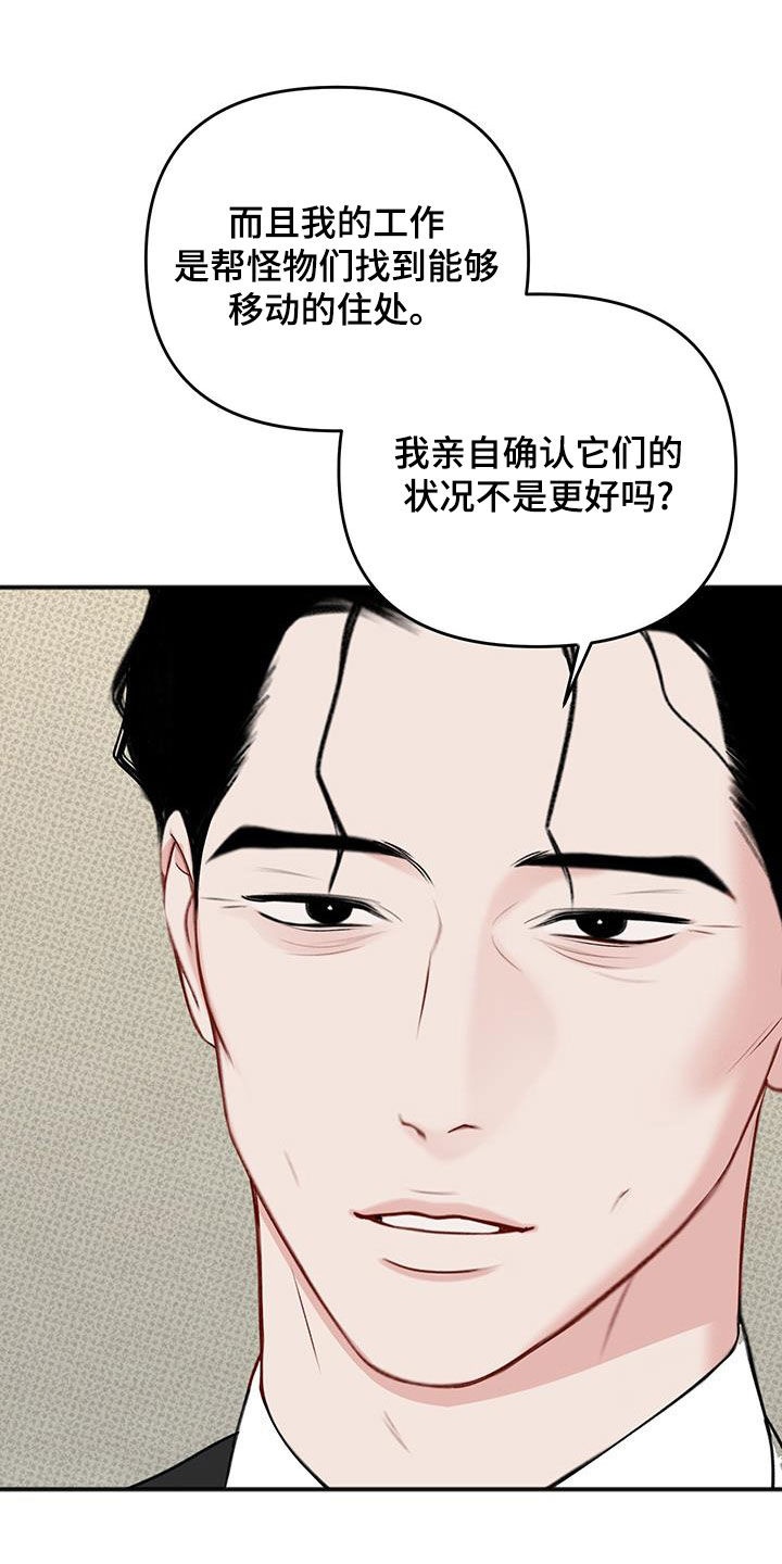 第35话9