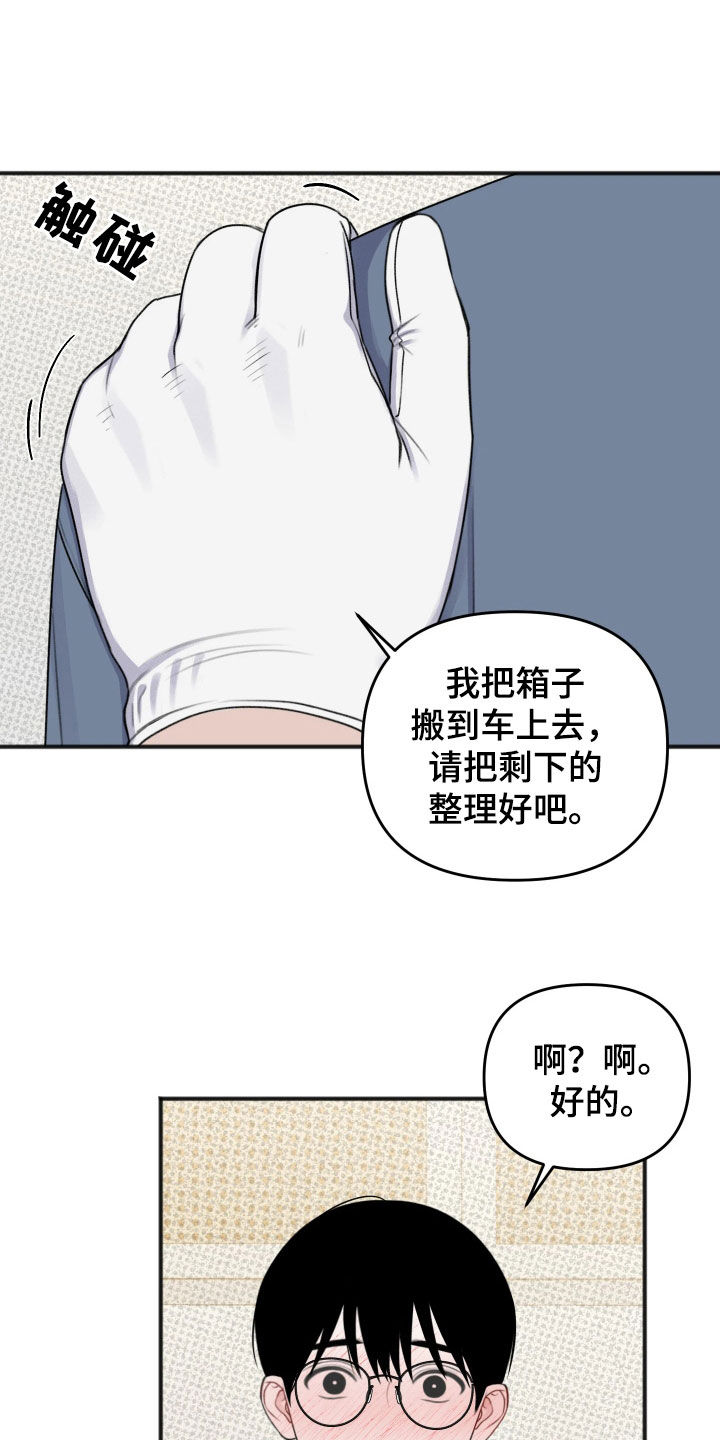 第48话6