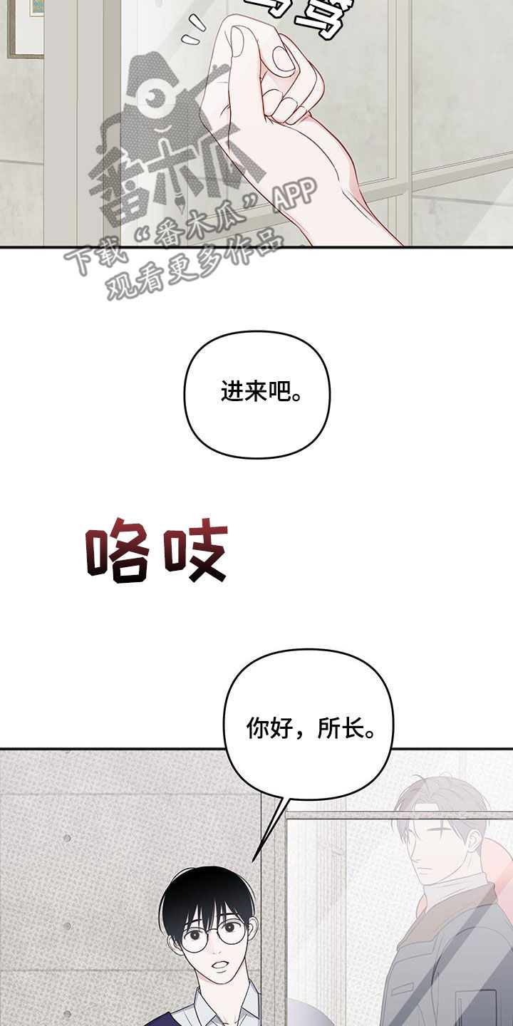 第33话2