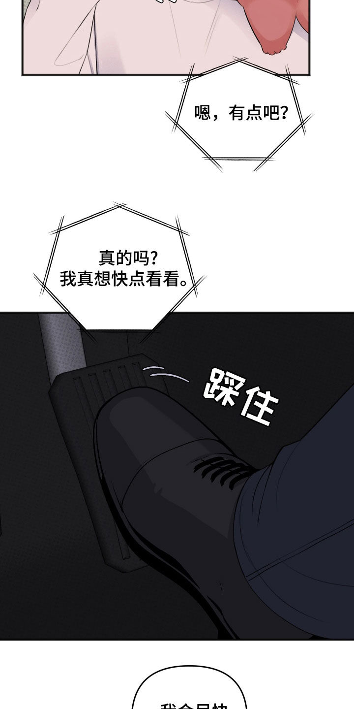 第48话19