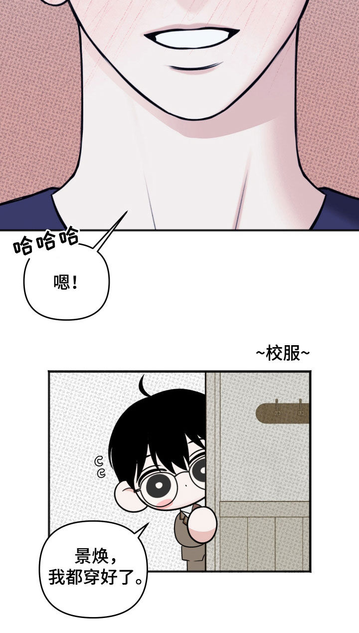 第44话18