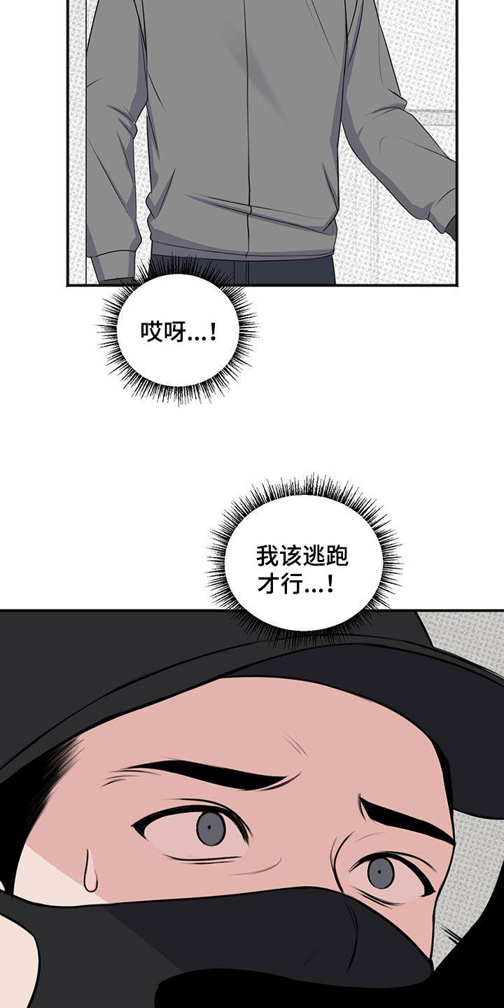 第41话14