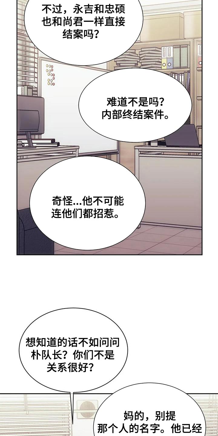 第104话4