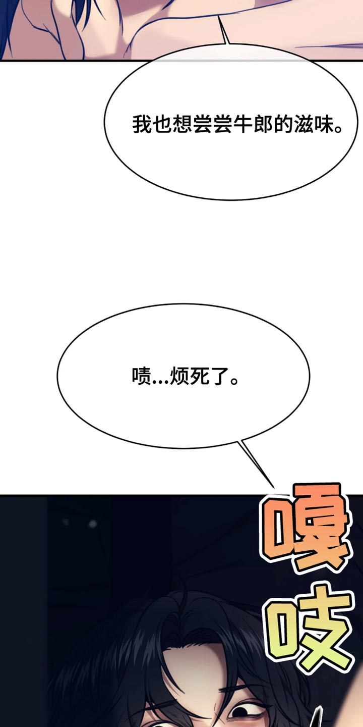 第115话20