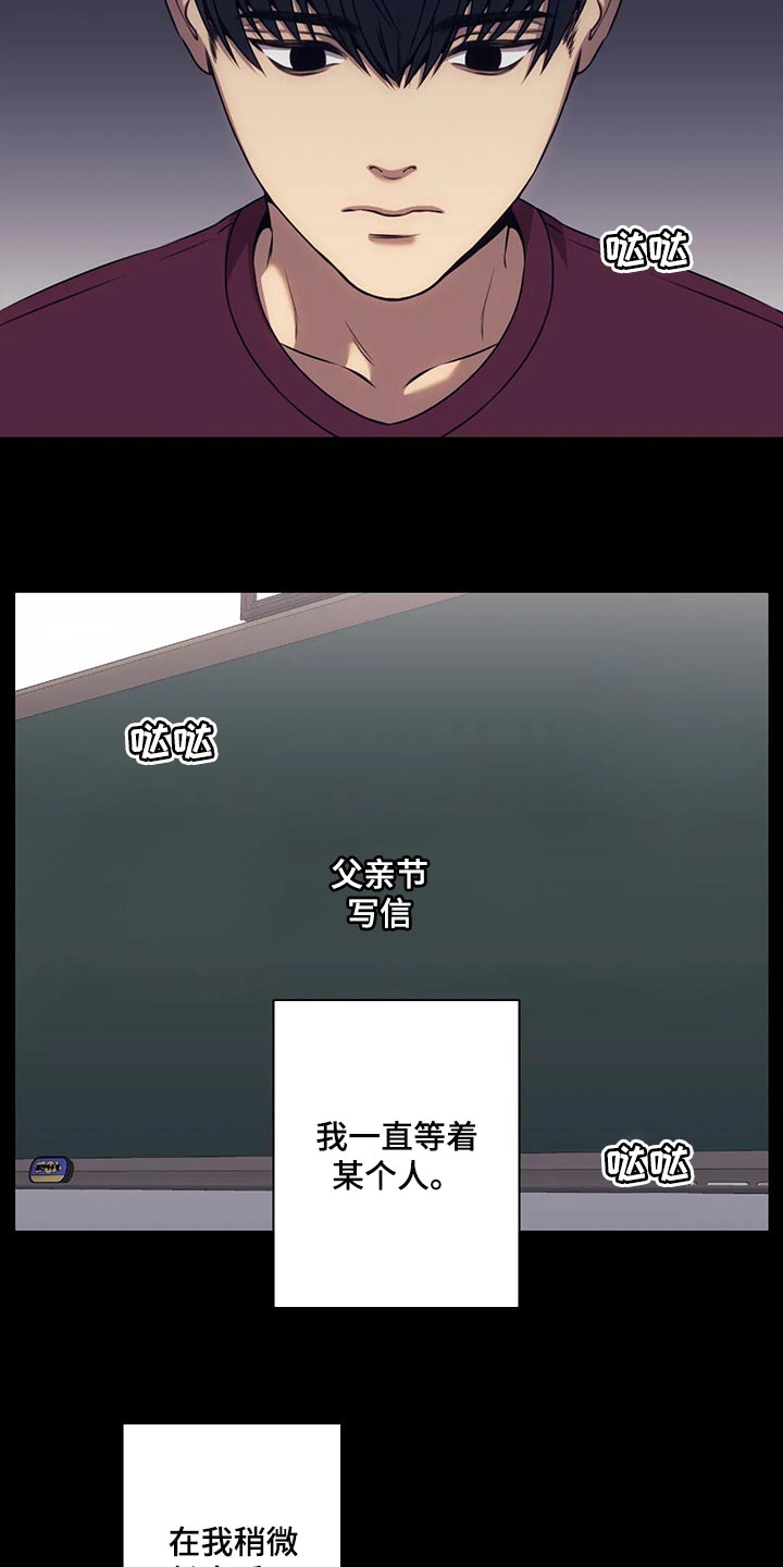 第74话16