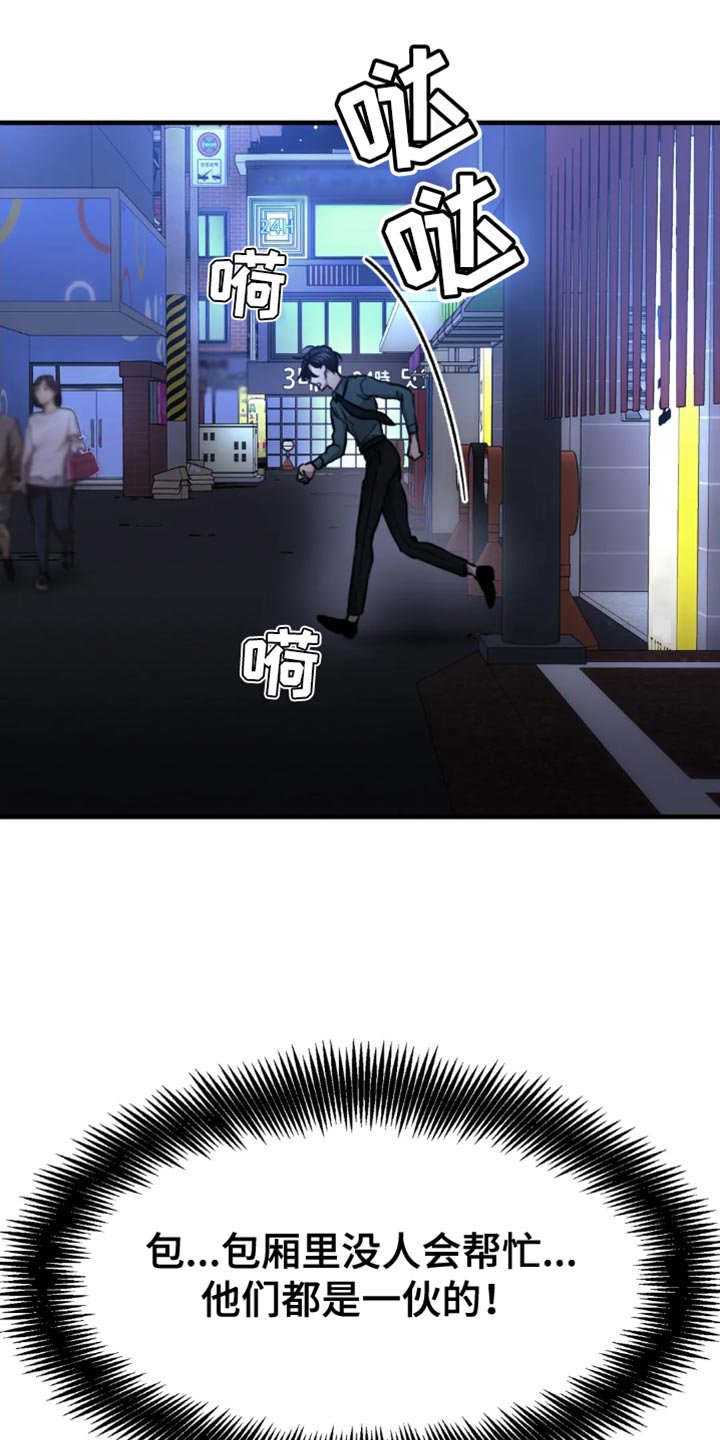 第116话0