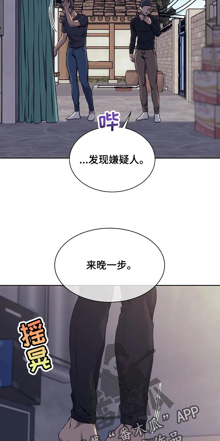 第81话8