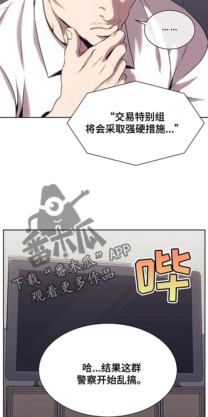 第103话10