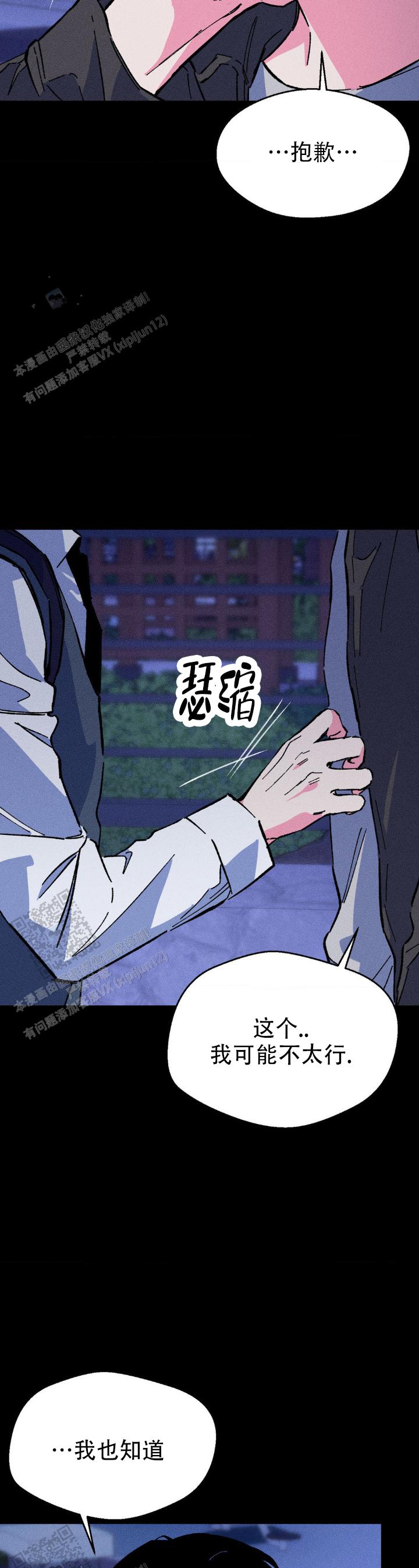 第14话2