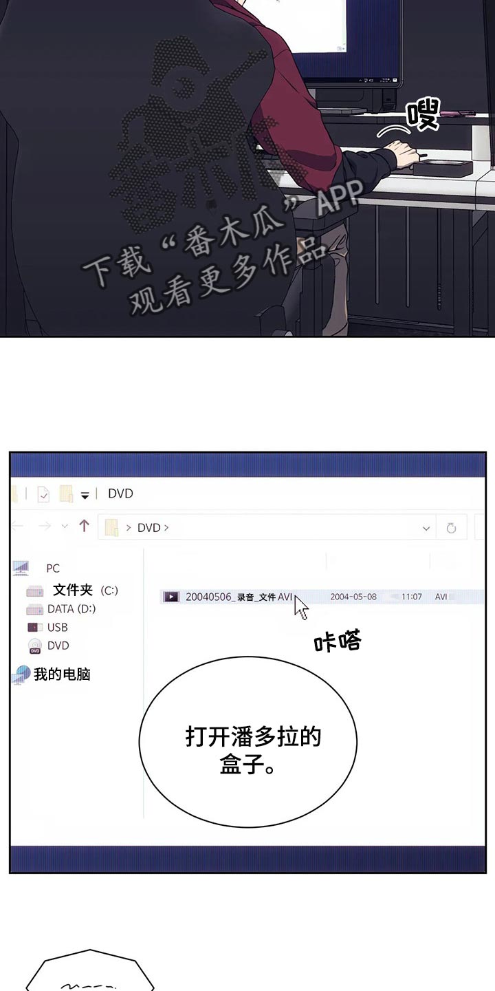 第71话5