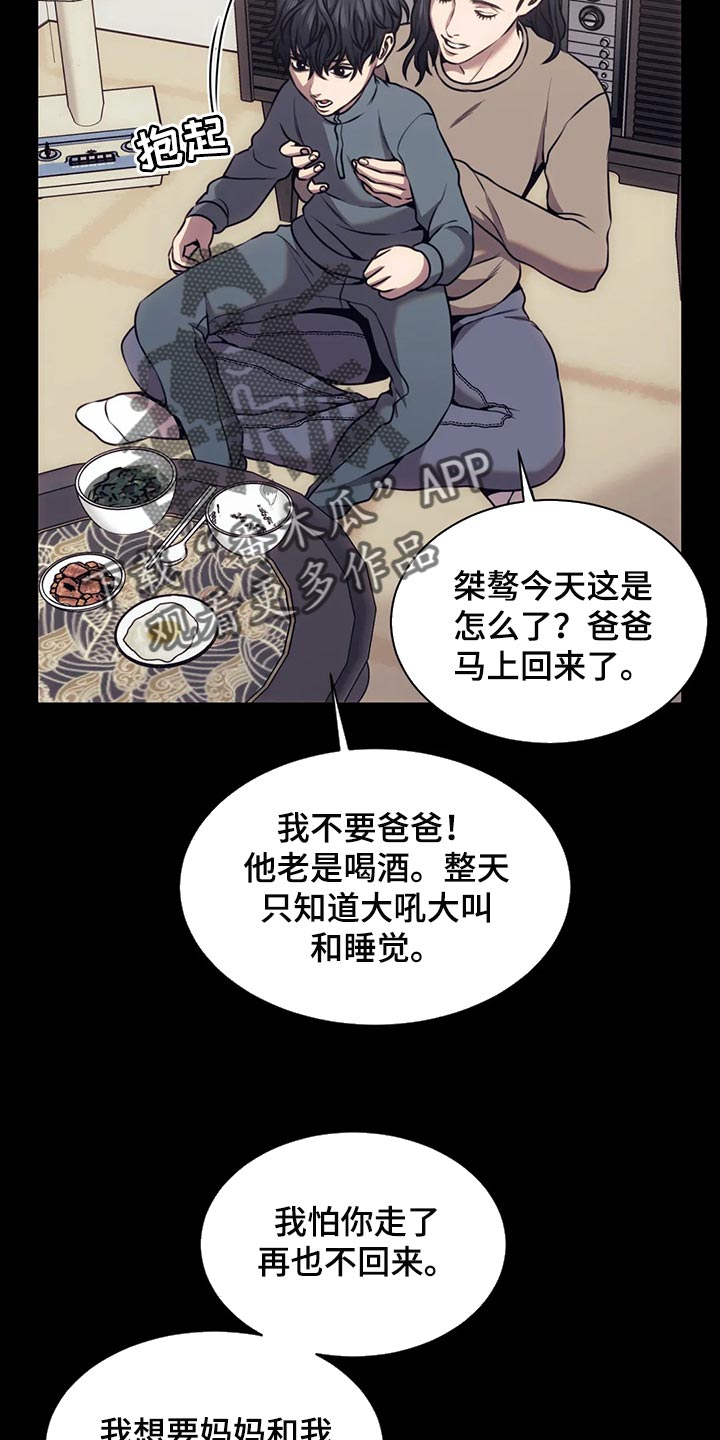 第91话3