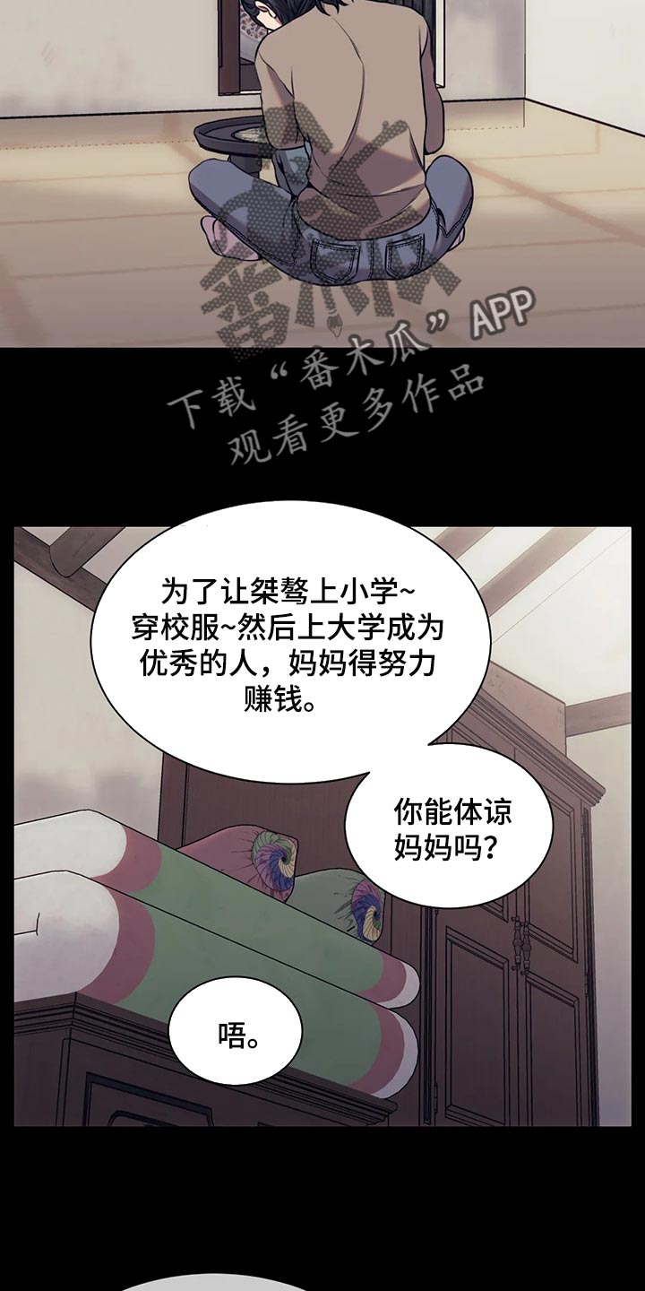 第91话6