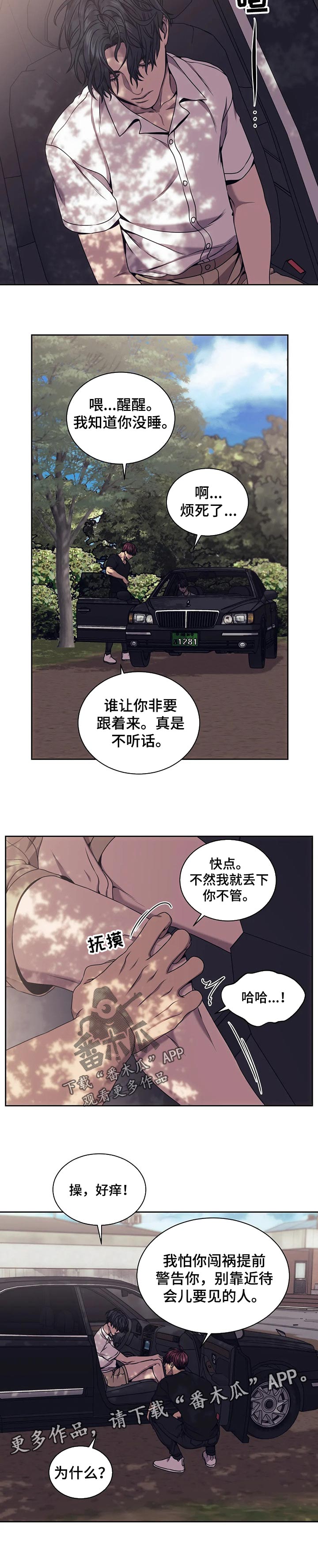 第56话7