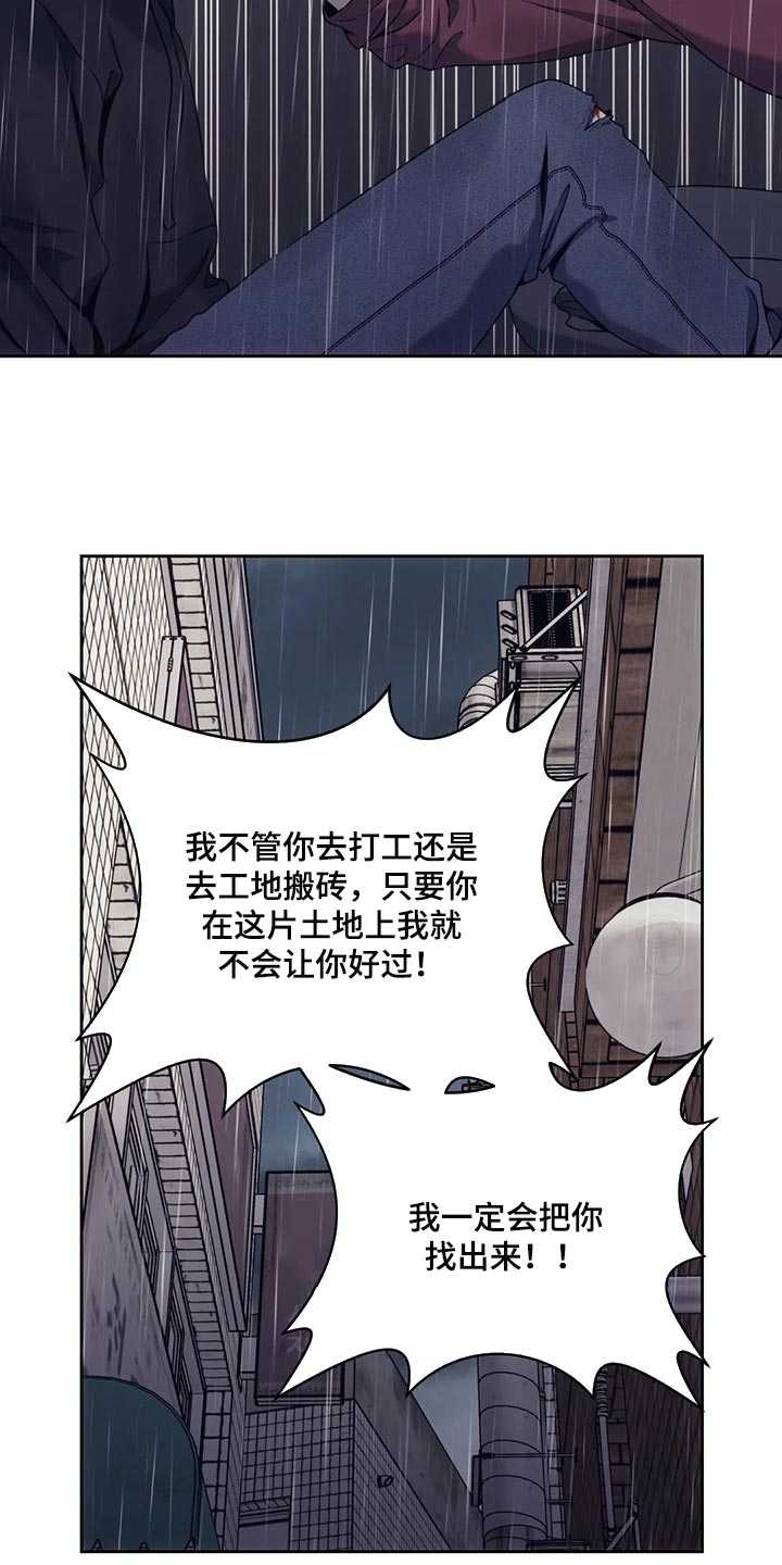 第69话3