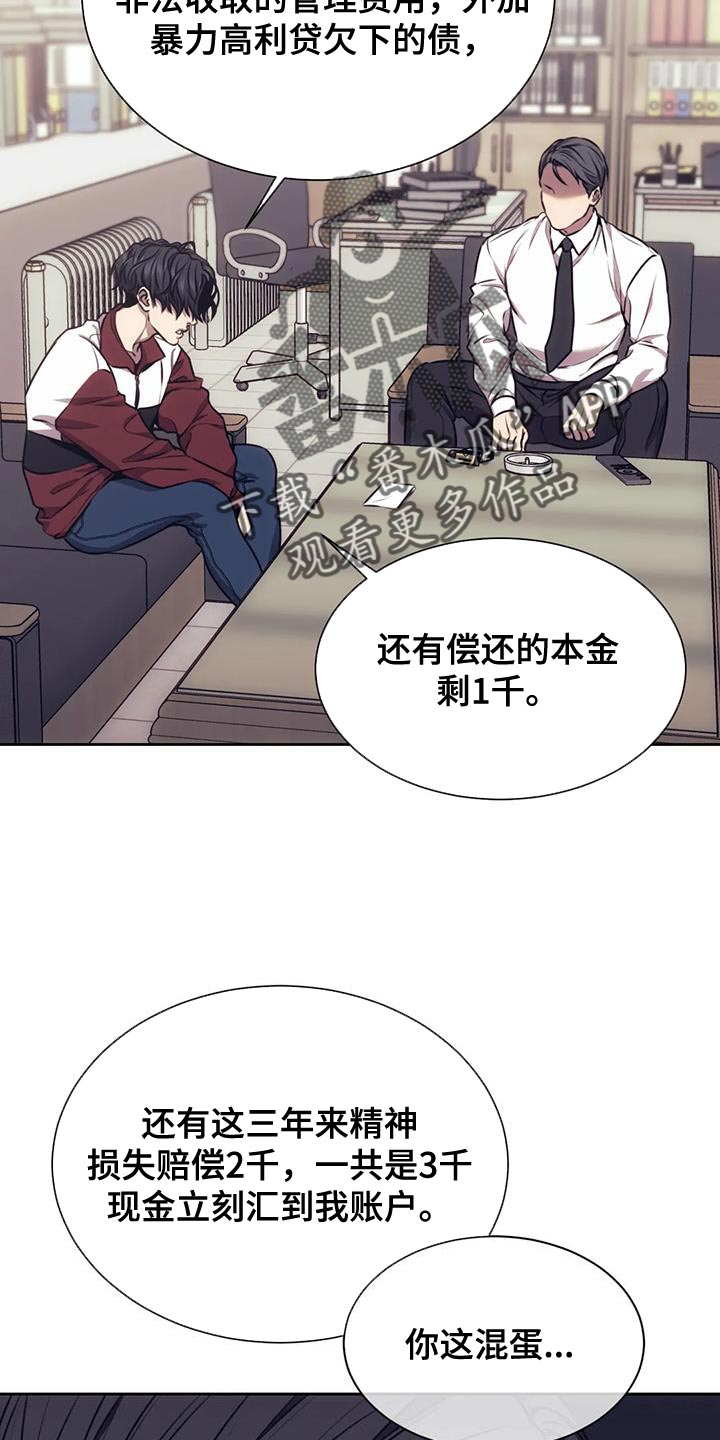 第104话23