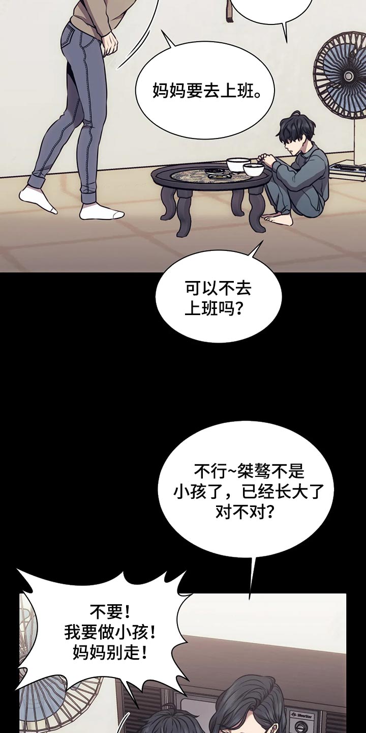 第91话2