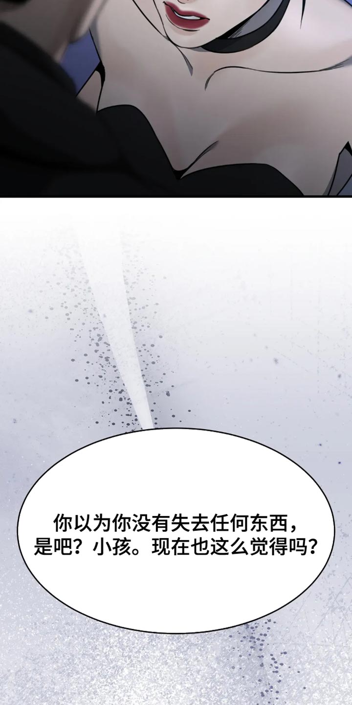 第117话14