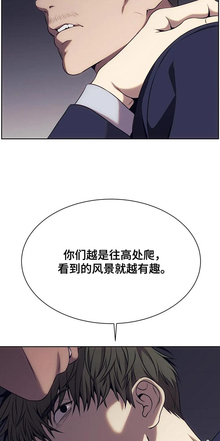 第101话12