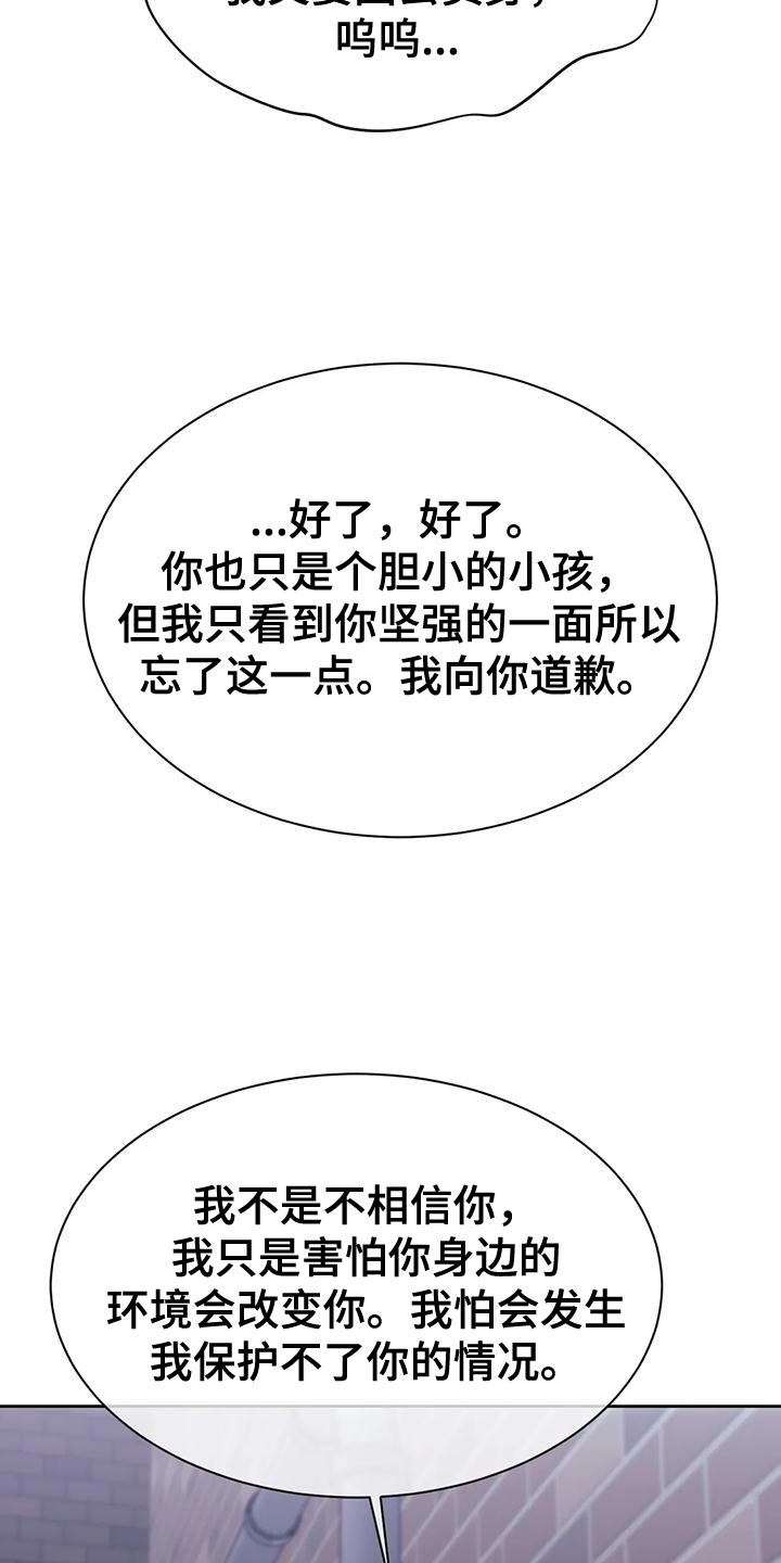 第106话28