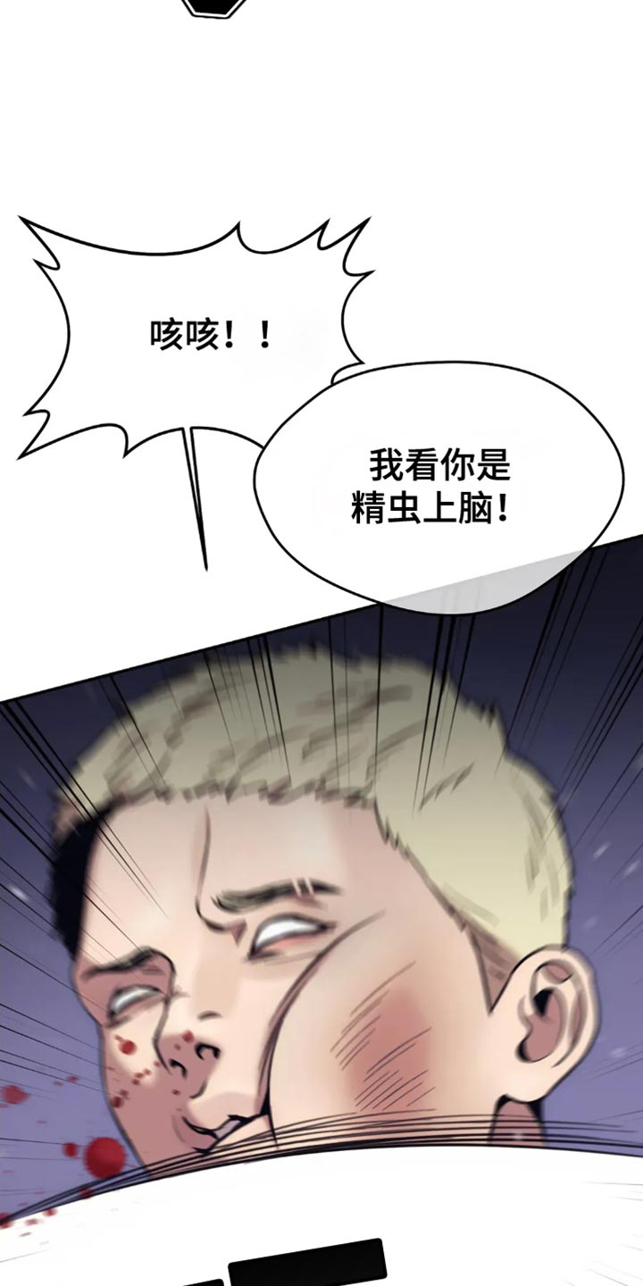 第119话1